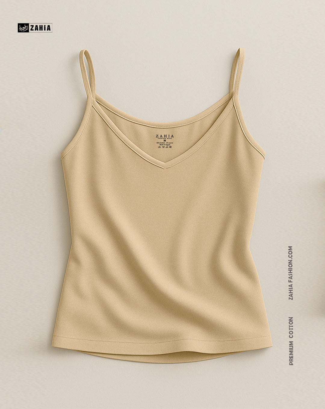 Plunge Round Top - Beige
