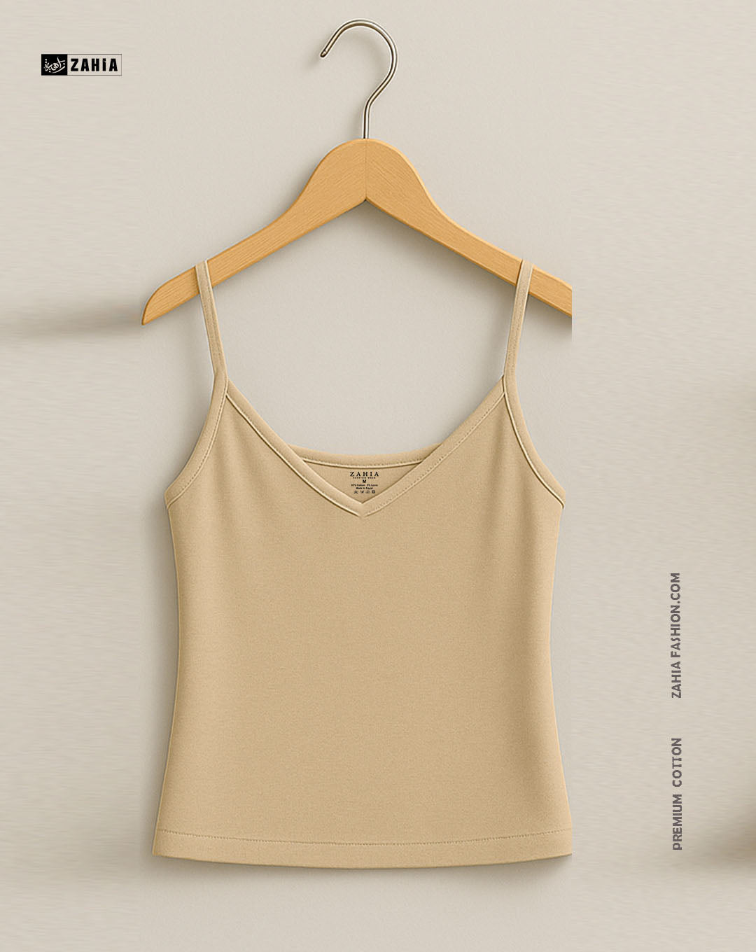 Plunge Round Top - Beige