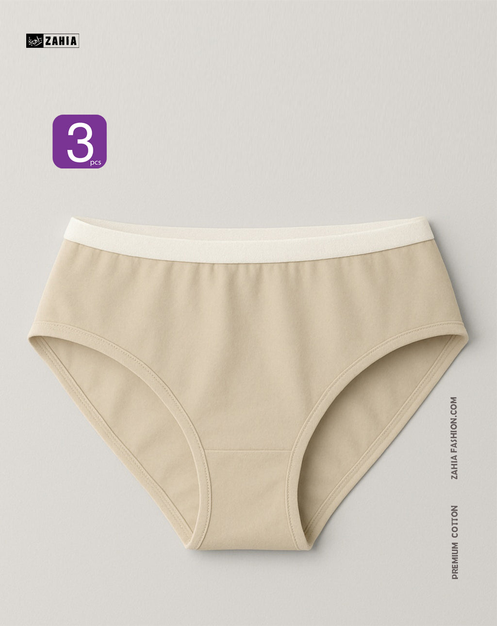 Brief Pantie - Beige 3 Pcs