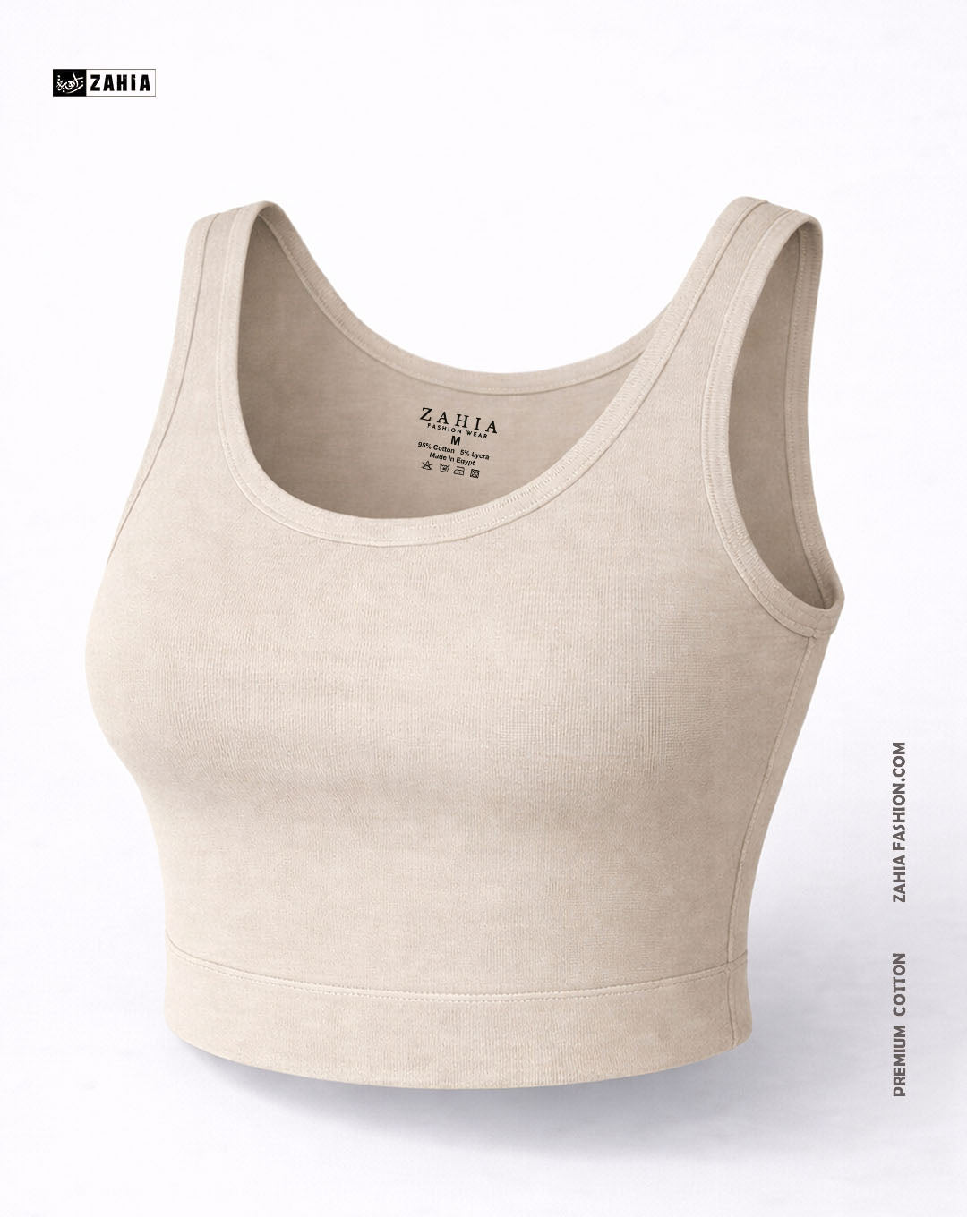 Soft Bra Top - Beige